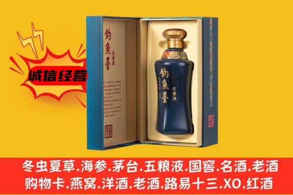 淮南大通区上门回收钓鱼台价格