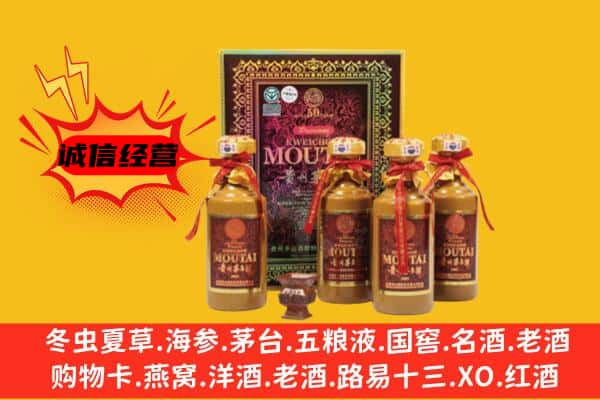 淮南大通区名酒回收50年茅台酒.jpg
