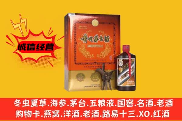 淮南大通区回收精品茅台酒